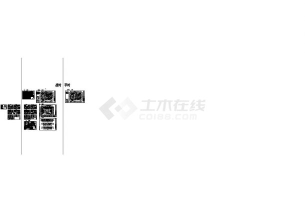 [北京]八层框架剪力墙结构研究院综合楼结构施工图-图二
