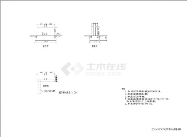 露天变电所建筑设计图-图二