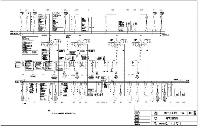 某220kV变电站电气设计图_图1