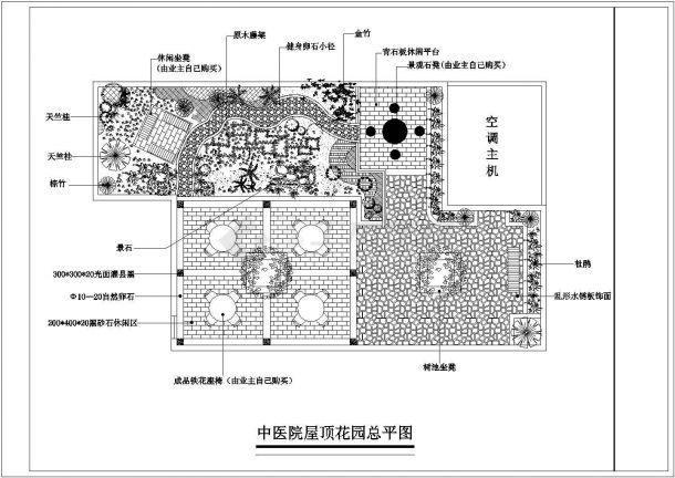 某医疗机构屋顶花园景观设计施工CAD图纸-图二