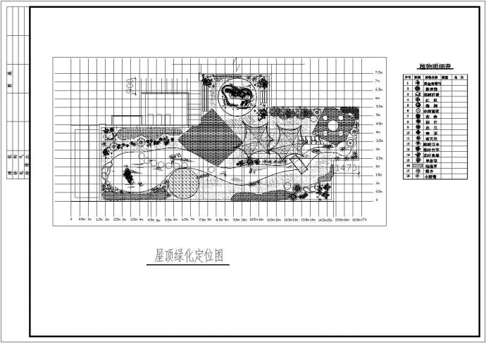 某小区空中屋顶花园景观设计施工CAD图纸_图1