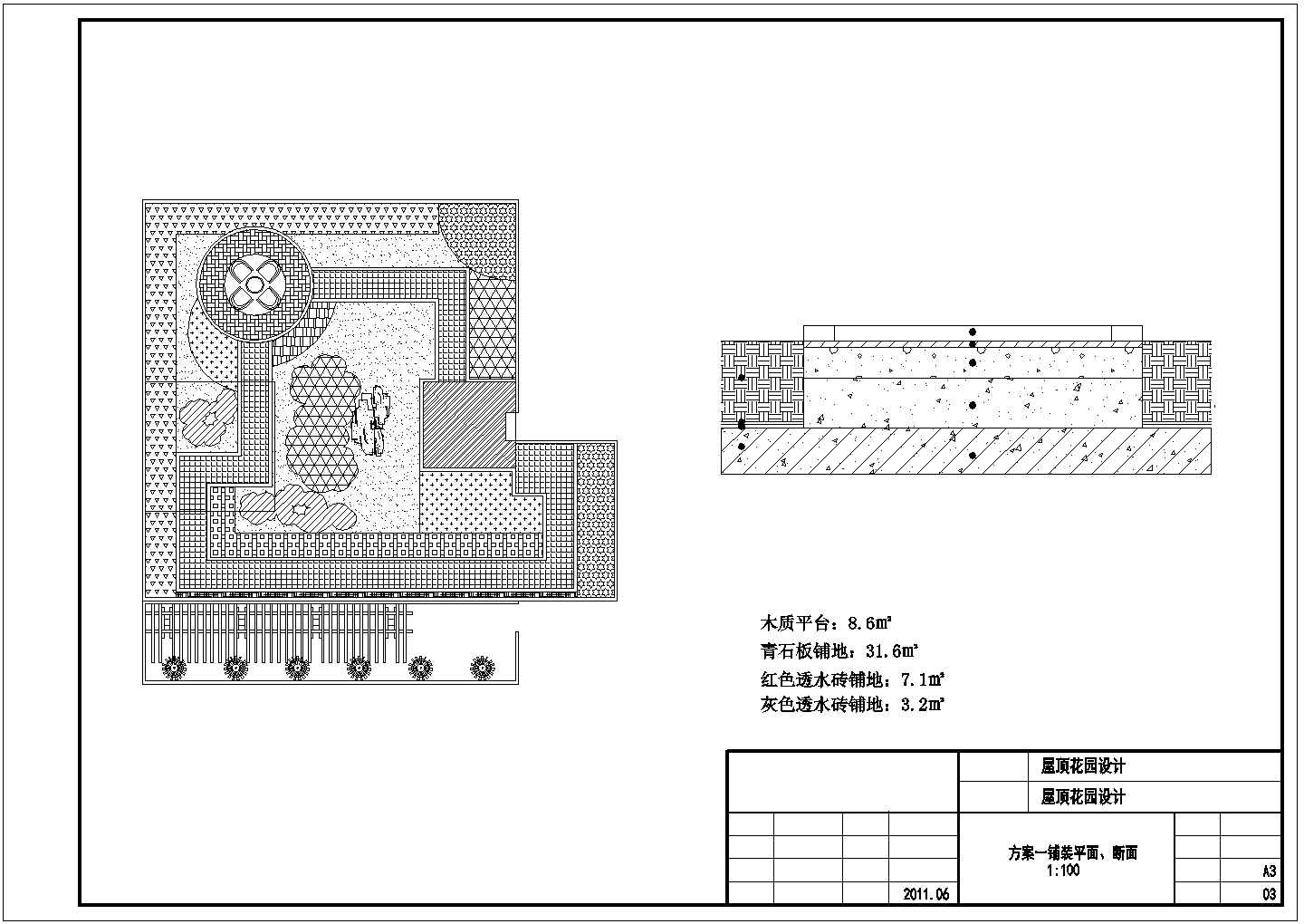 某商业小区建筑空中花园设计施工CAD图纸