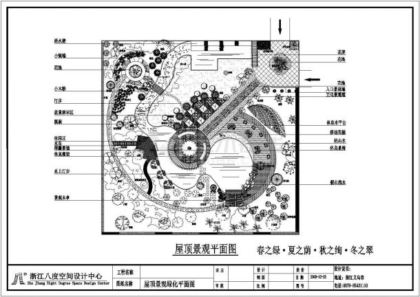 某民居建筑空中花园设计施工CAD图纸-图一