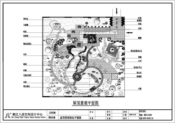 某民居建筑空中花园设计施工CAD图纸-图二