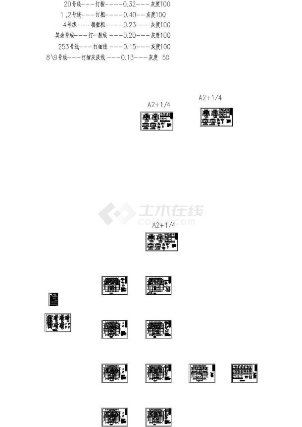 某18层剪力墙结构住宅楼地上部分结构施工图-图二