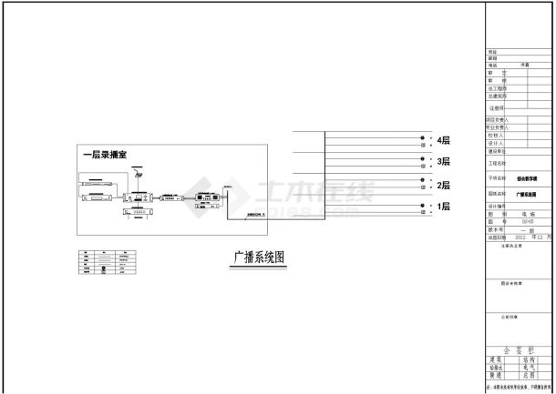 四川职业技术学校综合教学楼全套电气施工图纸-图二