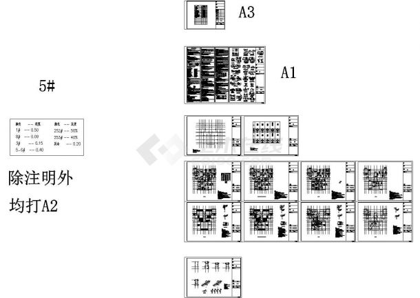 [四川]地上六层框架结构住宅楼结构施工图-图二