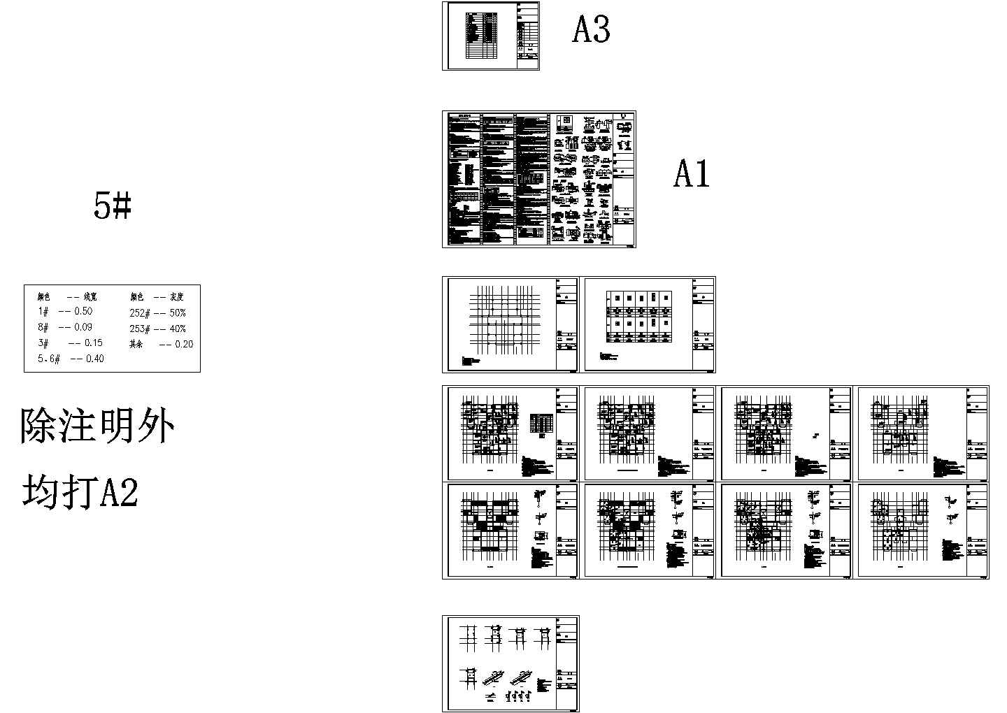 [四川]地上六层框架结构住宅楼结构施工图
