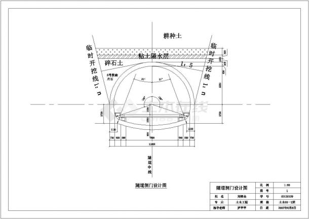 隧道锚喷支护设计cad套图-图二