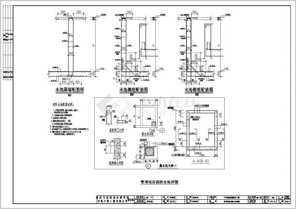 某大学城复线隧道工程管理用房设计cad全套结构施工图（含设计说明）-图二