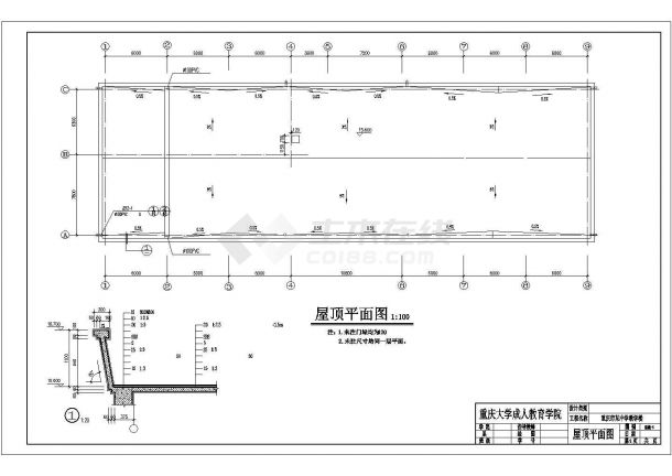 伊春市某技工学校2840平米4层框混结构教学楼建筑结构设计CAD图纸-图一
