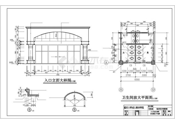 伊春市某技工学校2840平米4层框混结构教学楼建筑结构设计CAD图纸-图二