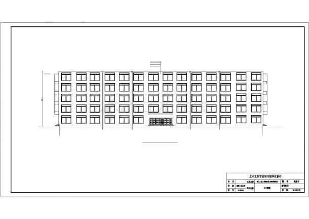 河北工业大学6170平米5层框架结构教学综合楼建筑结构设计CAD图纸-图二