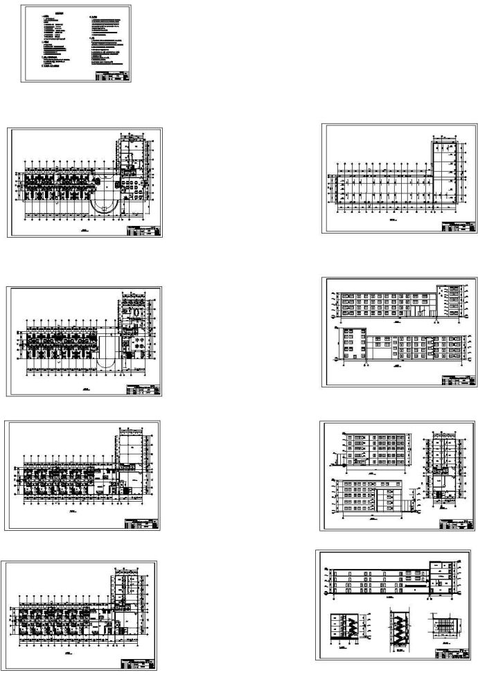 土木工程毕业设计_某五层自助宾馆本科毕业设计cad(含计算书、建筑结构图)._图1