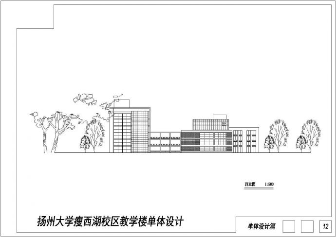江西某大学六层教学楼建筑设计cad图纸，含效果图_图1