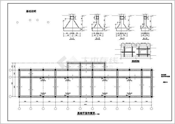 某多层小学教学楼结构布置图-图二