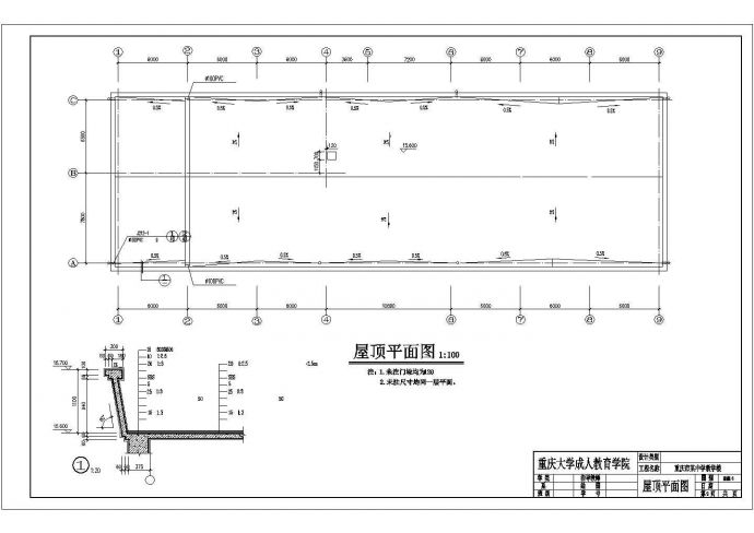 嘉兴市南湖国际中学2840平米4层框架结构教学楼建筑结构设计CAD图纸_图1