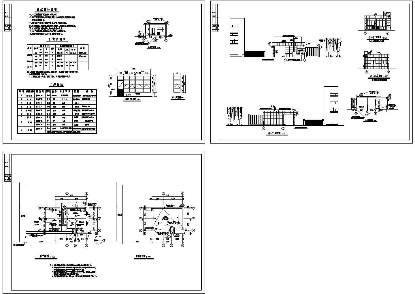 【南京】某工厂大门建筑设计施工CAD全套图纸