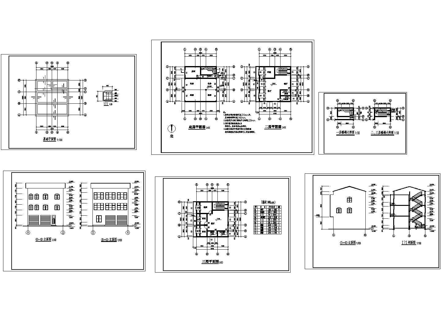 某地区群星花园小区住宅楼建筑方案设计施工完整CAD图纸