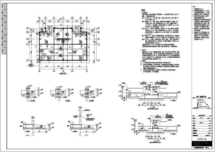 多层住宅楼建筑结构施工详细CAD图纸_图1