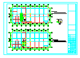 四层框架结构服务中心拆迁改造施工图纸_图1