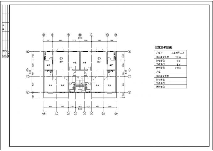 柳州户型设计二施工期临建（生活办公）用房设计CAD全套建筑施工图_图1