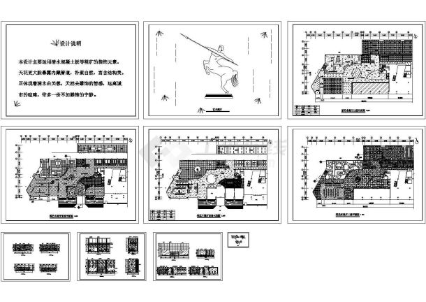 【河北】某艺术展馆装修设计施工CAD全套图纸-图一