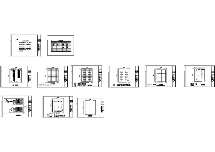 某300平米小型机房设计图纸_图1