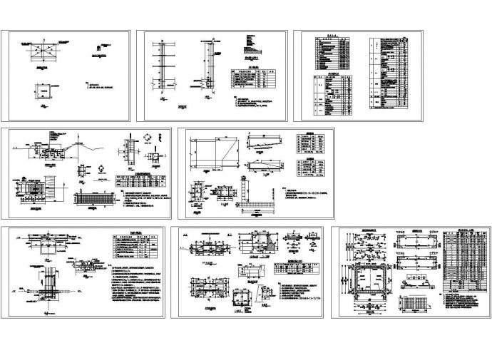 【南通】某铁路平改立工程施工CAD全套图纸_图1