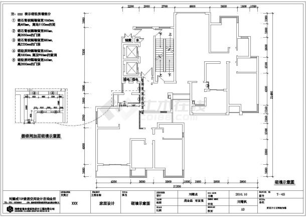 万博汇花园小区住宅专项施工设计cad图纸-图二