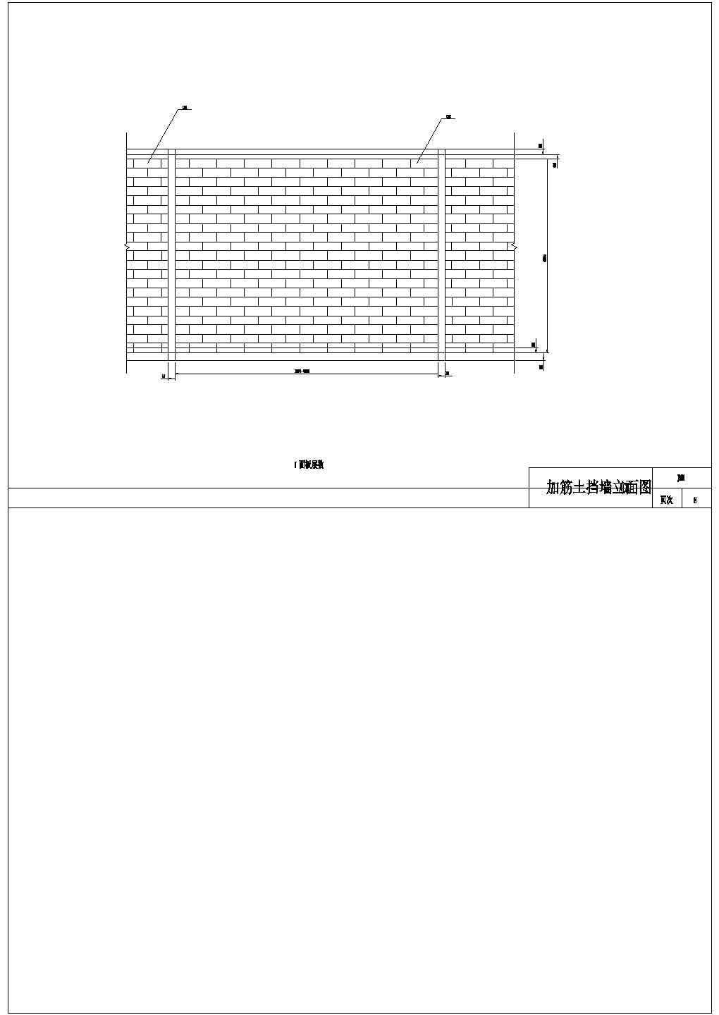 某地精品仓库全套加筋挡土墙节点构造详图