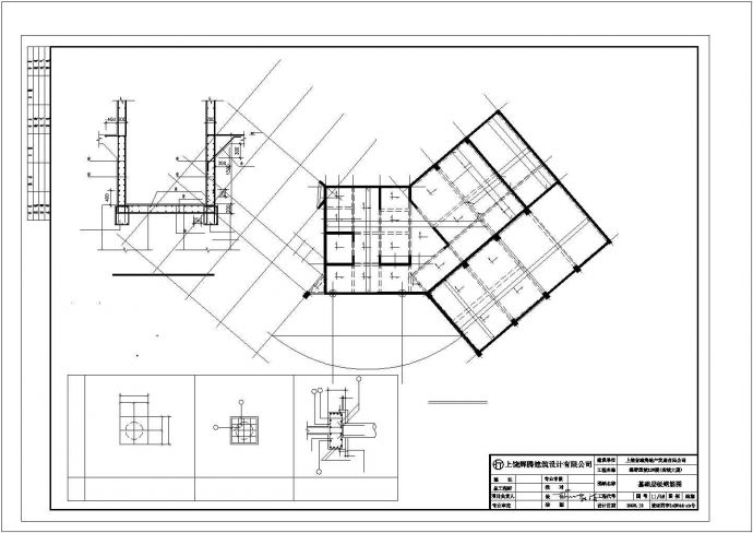 某框架剪力墙小高层办公楼结构毕业设计图纸_图1