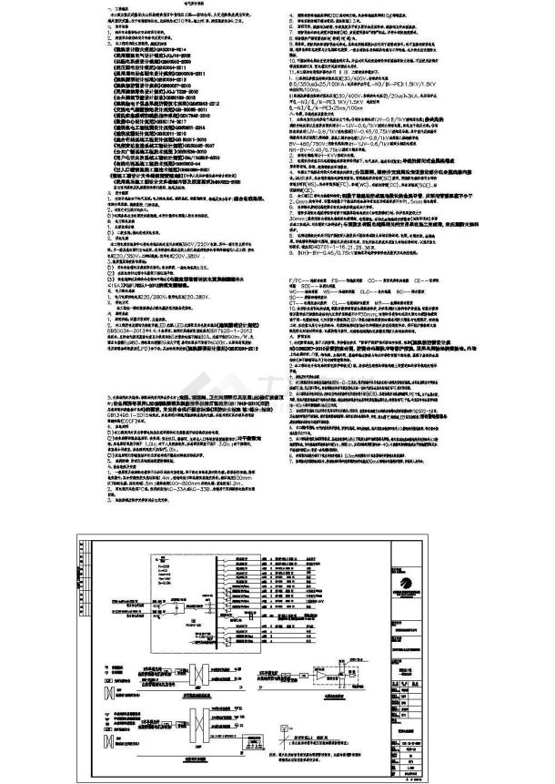 【杭州】某物流货运仓库全套建筑施工设计cad图纸-图二