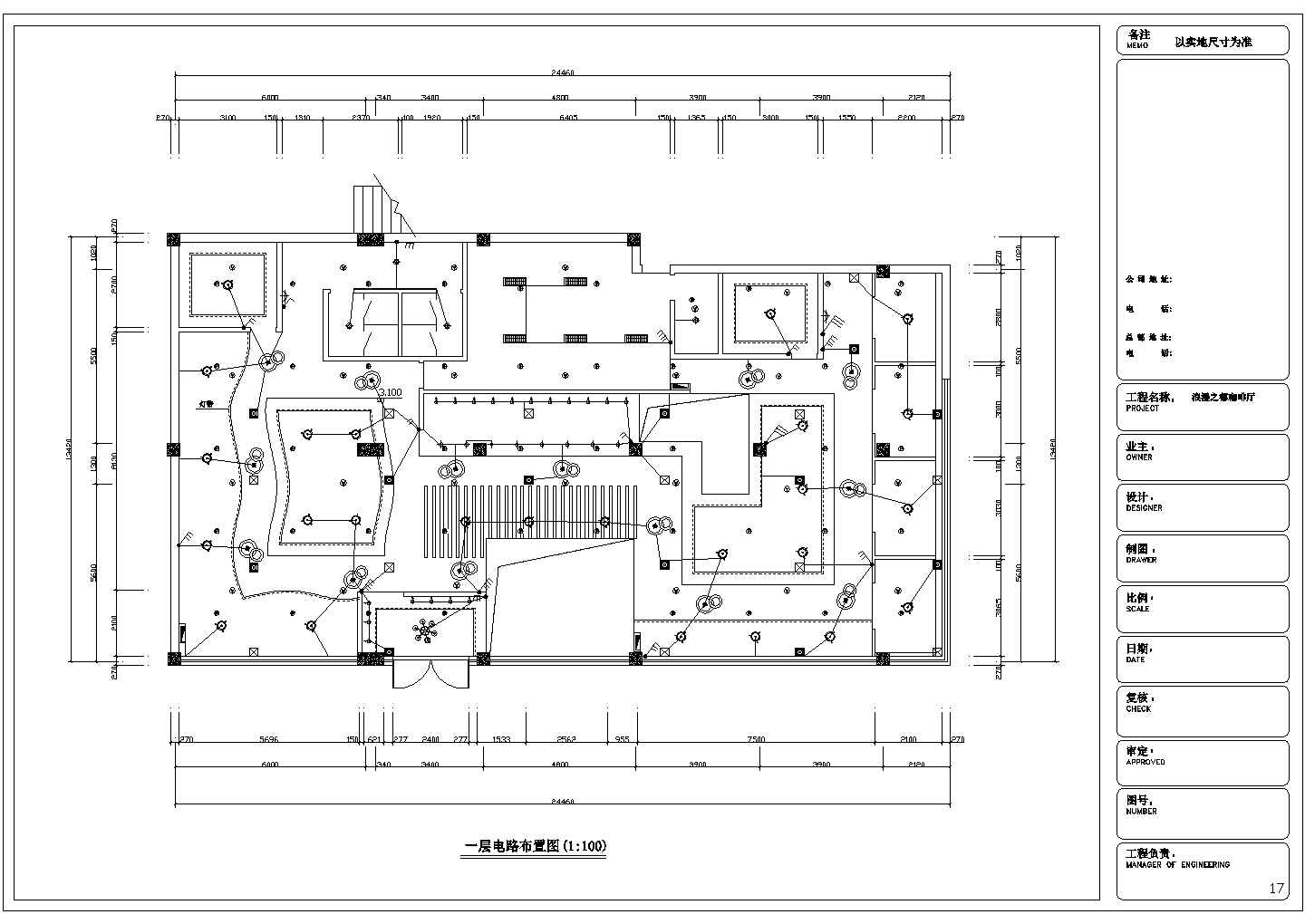 锦绣花园长24.46米 宽13.42米 二层浪漫之都咖啡厅内部装修设计图纸
