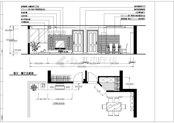 日本设计案例施工期临建（生活办公）用房设计CAD全套建筑施工图-图二