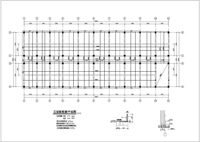 太原市智朗中学5层框架结构教学楼全套结构设计CAD图纸_图1