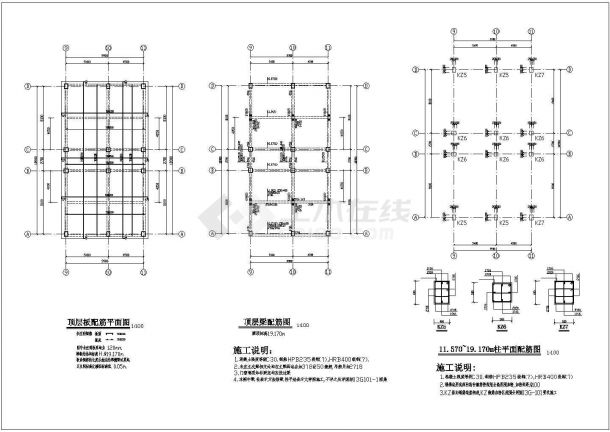 太原市智朗中学5层框架结构教学楼全套结构设计CAD图纸-图二