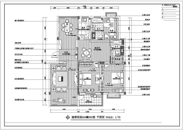 黄冈市丽都花园设计施工CAD图-图二