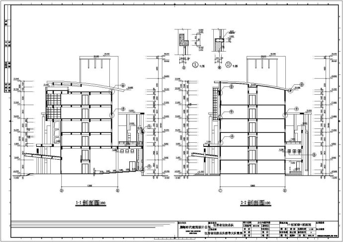 某地大学多层办公与教学楼全套建筑施工设计cad图纸_图1