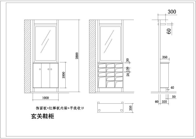 宜春市某经典家居设计装修方案cad平立面施工图_图1