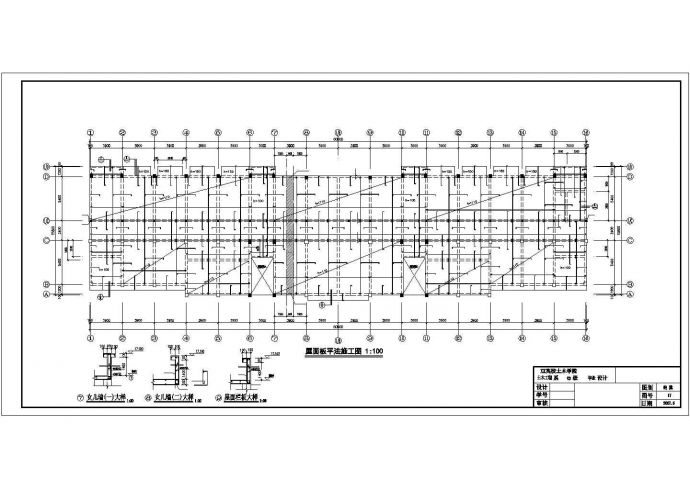 盐城市某单位3610平4层框架结构住宅楼建筑结构设计CAD图纸（含构架层）_图1