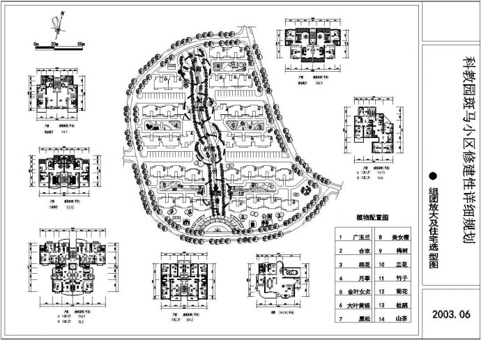 南宁 组团大和户型底商私人住宅楼设计CAD详细建筑施工图_图1
