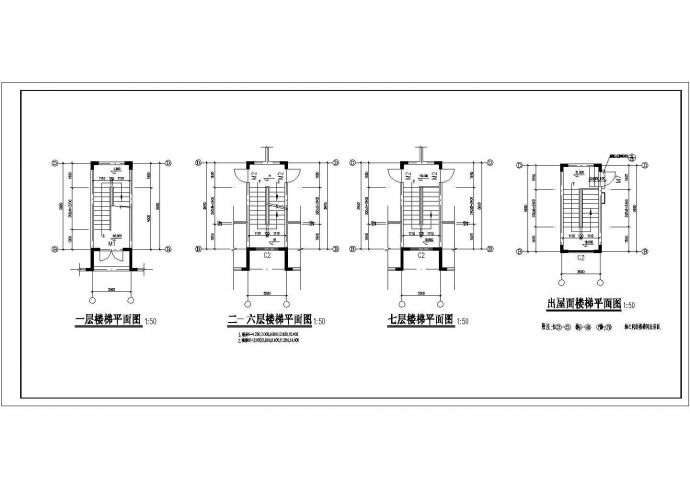 华侨新村住宅施工期临建（生活办公）用房设计CAD全套建筑施工图_图1