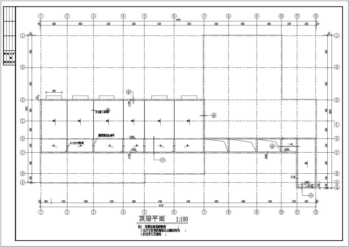 南昌会所方案设计施工期临建（生活办公）用房设计CAD全套建筑施工图