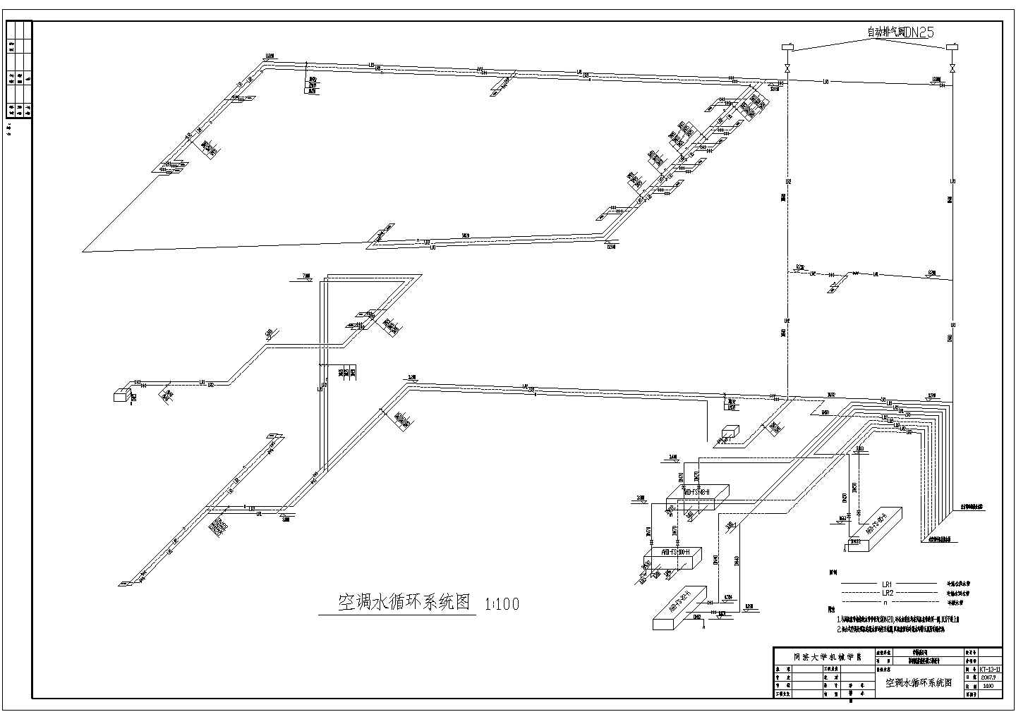 剧院蓄冷空调建施参考详图