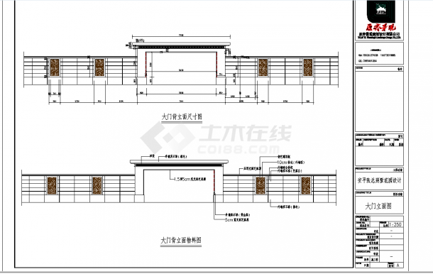 某地中式及简别墅庭院大门+围墙大样图CAD施工图纸-图二