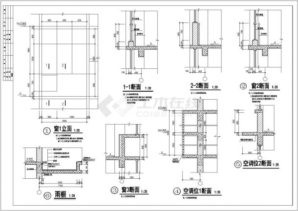 台北轮班宿舍底商私人住宅楼设计CAD详细建筑施工图-图一