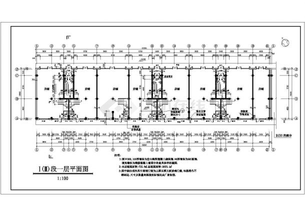 台北大型住宅小区多层施工期临建（生活办公）用房设计CAD全套建筑施工图-图一