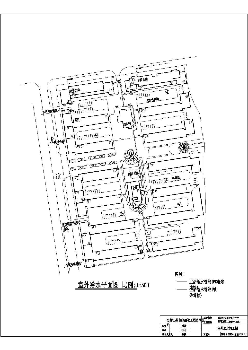 某小区二期住宅工程给排水设计图