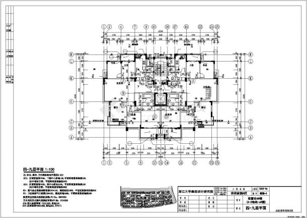 上海小高层住宅设计底商私人住宅楼设计CAD详细建筑施工图-图一